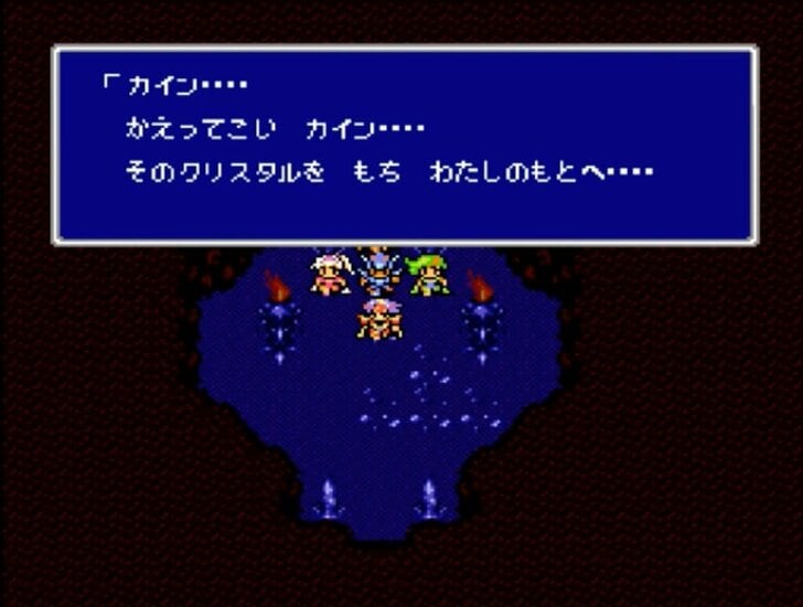 スーファミ『ファイナルファンタジー4』30周年！名セリフとともに振り返る懐かしすぎる名シーン【後編】の画像026