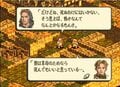 『タクティクスオウガ』25周年、SFC屈指の“濃すぎる”シナリオと戦闘システムの魅力【ヤマグチクエスト・コラム】の画像021