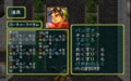 「ドラクエ2の先の意外な展開」だけじゃない！ RPG好きが待ちわびる「続きが気になる」超名作の画像002