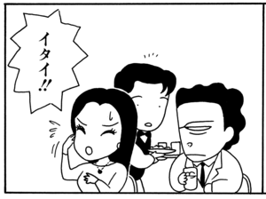 【無料漫画】毎日配信！少年アシベ（50）「彼女の夢」森下裕美／キュートなゴマフアザラシの“ゴマちゃん”をめぐる名作ギャグ4コマ 4