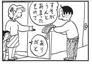 【無料漫画】かりあげクン（1561回）毎日配信！「レジ袋」「おすそわけ」袋をもらう代わりに取り出したのは？／植田まさし 8