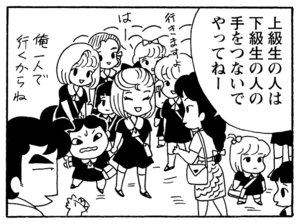 【無料漫画】毎日配信！少年アシベ（196）ついに無の境地に到達!?「先生の悟り」キュートな“ゴマちゃん”をめぐる名作4コマ／森下裕美 25