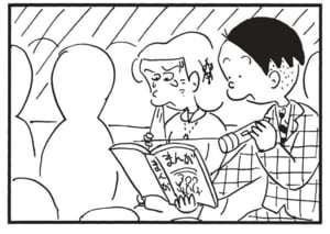 【無料漫画】かりあげクン(1446回)毎日配信!「居眠り」「悲しい映画」ねてばかりの犬に嫉妬した結果…/植田まさし 8