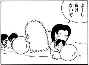 【無料漫画】毎日配信！少年アシベ（80）「味田君の知恵」森下裕美／キュートなゴマフアザラシの“ゴマちゃん”をめぐる名作ギャグ4コマ 24