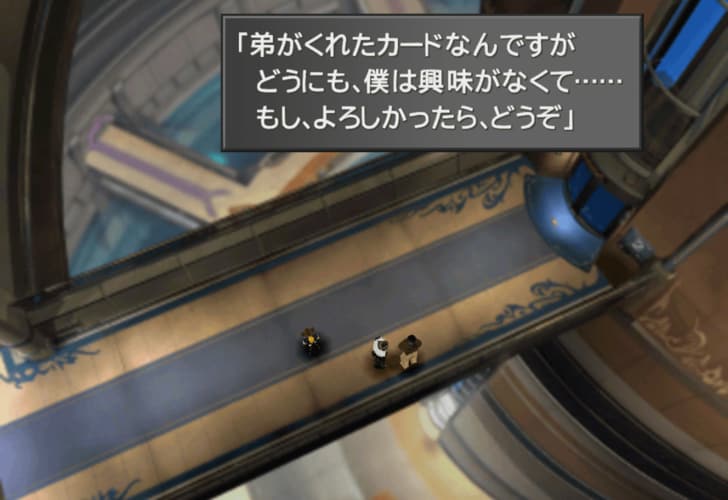 ファイナルファンタジーの「秀逸すぎるミニゲーム」3選 『FF8』トリプルトライアド、『FF9』ここほれチョコボ、『FF10』ブリッツボールに夢中になった日々を回顧の画像004