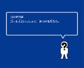 藤子不二雄原作ゲームでもトップクラスのムズさ！子どもたちを苦しめたファミコン『キテレツ大百科』の恐怖【フジタのファミコンコラム】の画像014