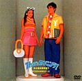 90年代「ぼくたちの映画シリーズ」で実写化、漫画のヒロインを演じた女優たち！ 豪華すぎるメンバーが出演の画像004