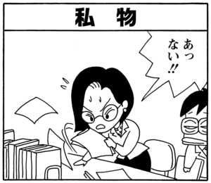 【無料漫画】毎日配信！少年アシベ（95）「アッキーの出前」森下裕美／キュートなゴマフアザラシの“ゴマちゃん”をめぐる名作ギャグ4コマ 6