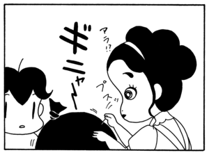 【無料漫画】毎日配信！少年アシベ（103）「雨の日は…」森下裕美／キュートなゴマフアザラシの“ゴマちゃん”をめぐる名作ギャグ4コマ 7