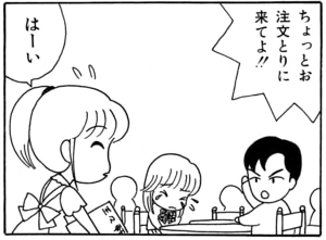 【無料漫画】毎日配信！少年アシベ（23）「ボクたちの関係」森下裕美／キュートなゴマフアザラシの“ゴマちゃん”をめぐる名作ギャグ4コマ 16