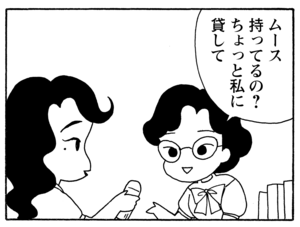 【無料漫画】毎日配信！少年アシベ（163）「南の島の生活」森下裕美／キュートなゴマフアザラシの“ゴマちゃん”をめぐる名作ギャグ4コマ 23