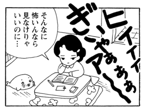 【無料漫画】毎日配信！少年アシベ（222）クリスマスも大騒ぎ「恋の落とし穴」キュートな“ゴマちゃん”をめぐる名作4コマ／森下裕美 17