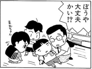 【無料漫画】毎日配信！少年アシベ（3）「強いぞ　じいちゃん」森下裕美 24