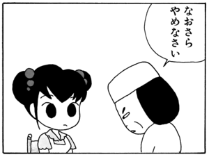 【無料漫画】毎日配信！少年アシベ（22）「恋の季節」森下裕美／キュートなゴマフアザラシの“ゴマちゃん”をめぐる名作ギャグ4コマ 37