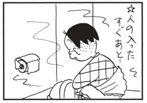 【無料漫画】かりあげクン(1498回)毎日配信!「プラスとマイナス」「病院で」新しい電池のはずなのに使えない!?/植田まさし 7
