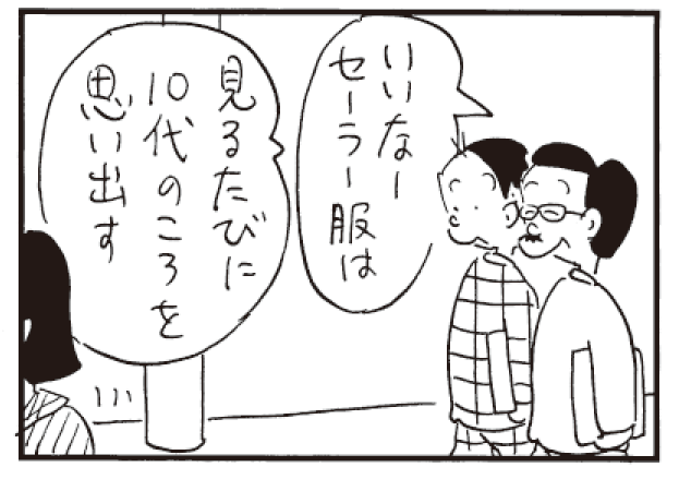 いいなーセーラー服は 見るたびに10代のころを思い出す