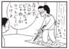【無料漫画】かりあげクン（2015回）毎日2回配信！「マット」ケチをつけられ用意したのは…／植田まさし 