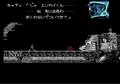 ファミコンでSFCに匹敵する美麗映像を実現『メタルスレイダーグローリー』との運命的な出会いの画像012