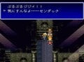 「おとなになるって悲しいことなの」25周年で振り返るスーファミ『バハムートラグーン』の強烈なギャップの魅力の画像022