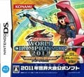 オールスターものからこだわりの作り込みの単独作品まで！ニンテンドーDSが生んだ名作「ジャンプゲーム」3選の画像003