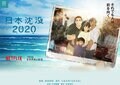 SAO、リゼロ、俺ガイル…アニメライターが独断で選ぶ「7月期のイチオシ新アニメ」の画像013