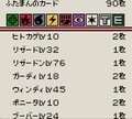 ポケカがなくても“無限に遊べた”ゲームボーイ『ポケモンカードGB』23周年！「ビッグサンダー」連発でバランスをぶっ壊した「サンダーLv.68」の脅威の画像012