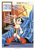『SLAM DUNK』が3位！ “1億部超え”漫画の中で「一番面白いと思う漫画」ランキングの画像012