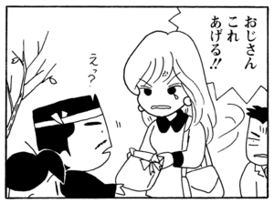 【無料漫画】毎日配信!少年アシベ(184)ドキドキソワソワなバレンタイン「チョコレートが欲しい」キュートな“ゴマちゃん”をめぐる名作4コマ/森下裕美 9
