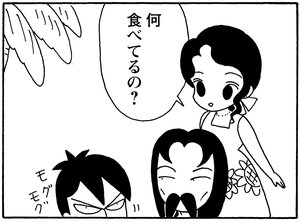 【無料漫画】毎日配信！少年アシベ（174）経理に新たにやってきたのは…「二代目白鳥」キュートな“ゴマちゃん”をめぐる名作4コマ／森下裕美 7