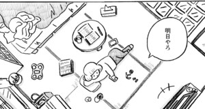 【無料漫画】村上龍と村上春樹、どっちがどっち?『本屋の堀ちゃん』(1) 57