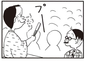 【無料漫画】かりあげクン（1891回）毎日2回配信！「メガネ」落語をみるときメガネをかけるワケ／植田まさし 4