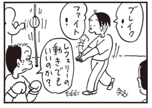 ブレイク!ファイト! レフェリーの動きでもいいのか?