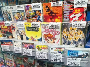 ファミコンソフトが66万円！100円で買えた『燃えプロ』も今や…ハード 