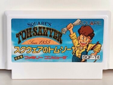 ファミコンソフト スクウェアのトム・ソーヤ ディープダンジョン3