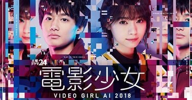 電影少女　 DVD 全巻セット　西野七瀬　山下美月 Amazon.co.jp: 電影少女 -VIDEO GIRL MAI 2019- DVD BOX : 山下