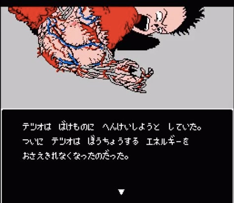 転んで即死！刺されて即死！コロナで話題『AKIRA』のファミコン版は超理不尽ゲームだった【フジタのコラム】の画像008