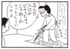 【無料漫画】かりあげクン（2015回）毎日2回配信！「マット」ケチをつけられ用意したのは…／植田まさし