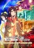 【7月12日スタート】「夏アニメ」新番組チェック　真夏にピッタリのホラー『闇芝居』から、家族で見たい『プラノサウルス　ガチコセイブツ部』まで