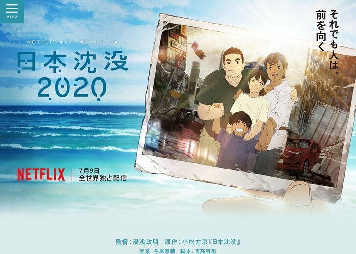 SAO、リゼロ、俺ガイル…アニメライターが独断で選ぶ「7月期のイチオシ新アニメ」の画像013