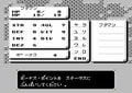 TRPGの手触りをテレビゲームに再現した最高の一本！ ファミコン末期の名作ソフト『ダークロード』を知ってほしいの画像003