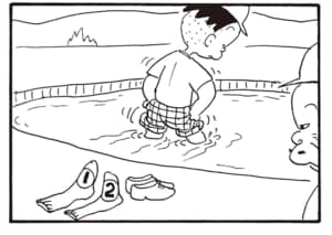 【無料漫画】かりあげクン（2220回）毎日2回配信！「カバー」まさかの場所にカバー!?／植田まさし 4