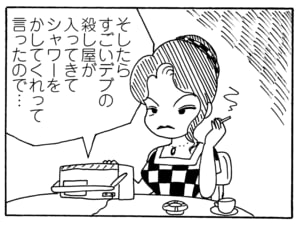 【無料漫画】毎日配信！少年アシベ（204）突然のプレゼント「過ぎた日々」キュートな“ゴマちゃん”をめぐる名作4コマ／森下裕美 28