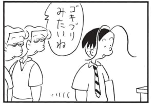 【無料漫画】かりあげクン(1638回)毎日配信!「テント」「ロンゲ」テントの中に広がる驚きの光景/植田まさし 8