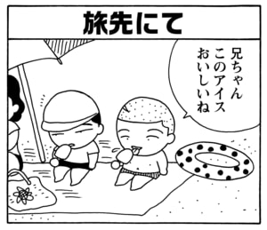 【無料漫画】毎日配信！少年アシベ（65）「ニューフェイス」森下裕美／キュートなゴマフアザラシの“ゴマちゃん”をめぐる名作ギャグ4コマ 14