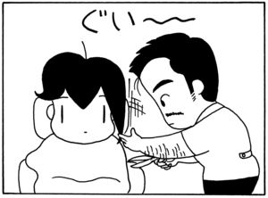 【無料漫画】毎日配信！少年アシベ（64）「泳ぎたい」森下裕美／キュートなゴマフアザラシの“ゴマちゃん”をめぐる名作ギャグ4コマ 16