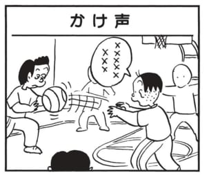 【無料漫画】かりあげクン(1648回)毎日配信!「草野球」「かけ声」大喜びで成績を記録していたら…/植田まさし 5
