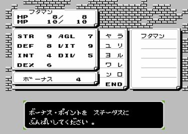 ファミリーコンピュータ - ファミコン末期の傑作TRPG! 激レア ダークロード ハガキのみ ファミリーコンピュータ - ファミコン末期の傑作TRPG! 激レア