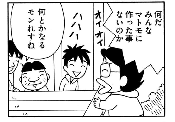 何だみんなマトモに作った事ないのか　何とかなるモンれすね