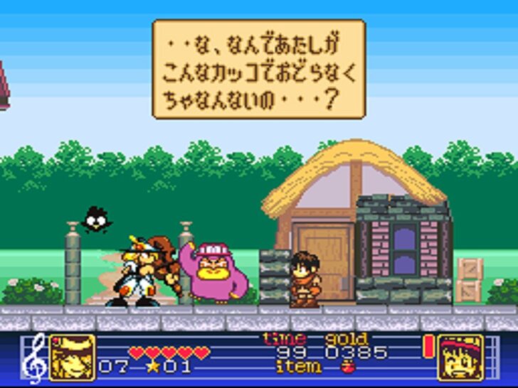 不遇ヒロインに涙!? エニックスがSFCで放った“異色の鬼畜ゲーム”『ハーメルンのバイオリン弾き』の画像004