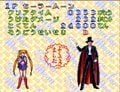発売から30周年！ ハイクオリティだったスーパーファミコン『美少女戦士セーラームーン』を振り返るの画像007